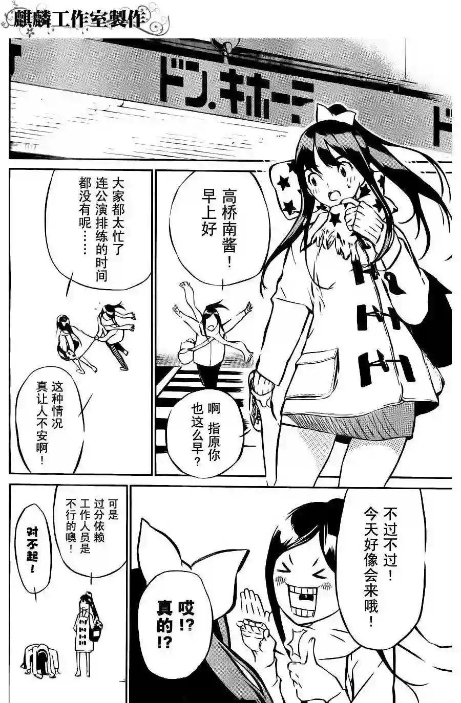 24话