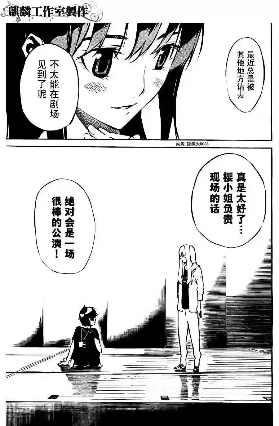 24话