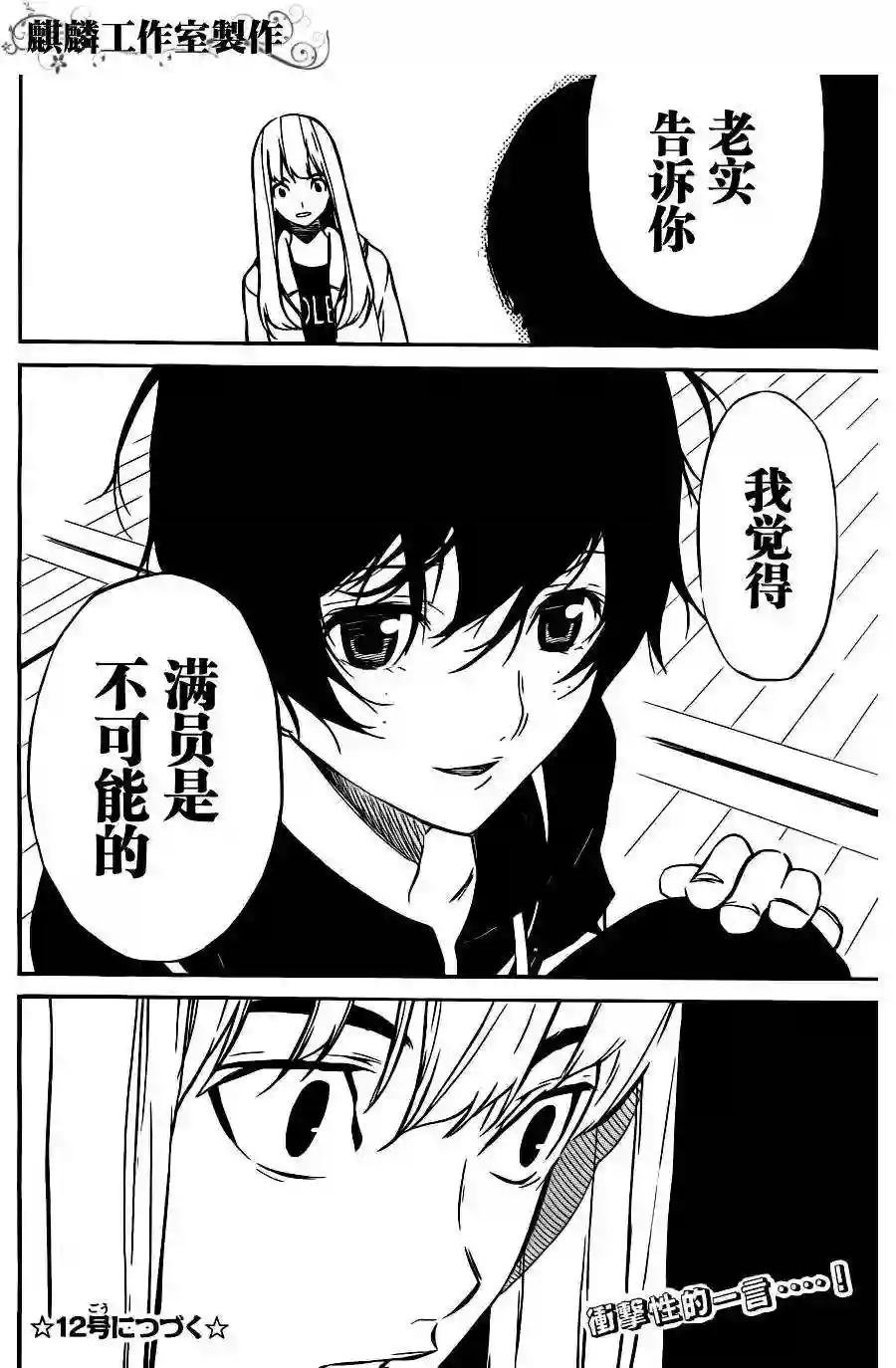 24话