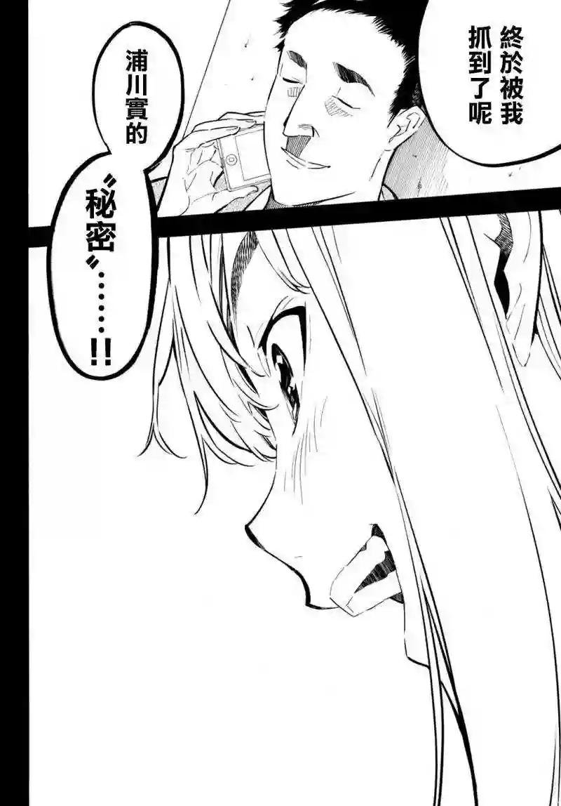 247话