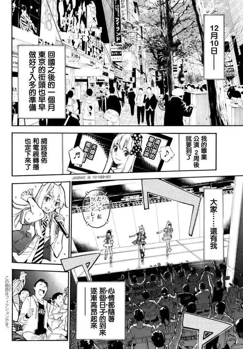 247话