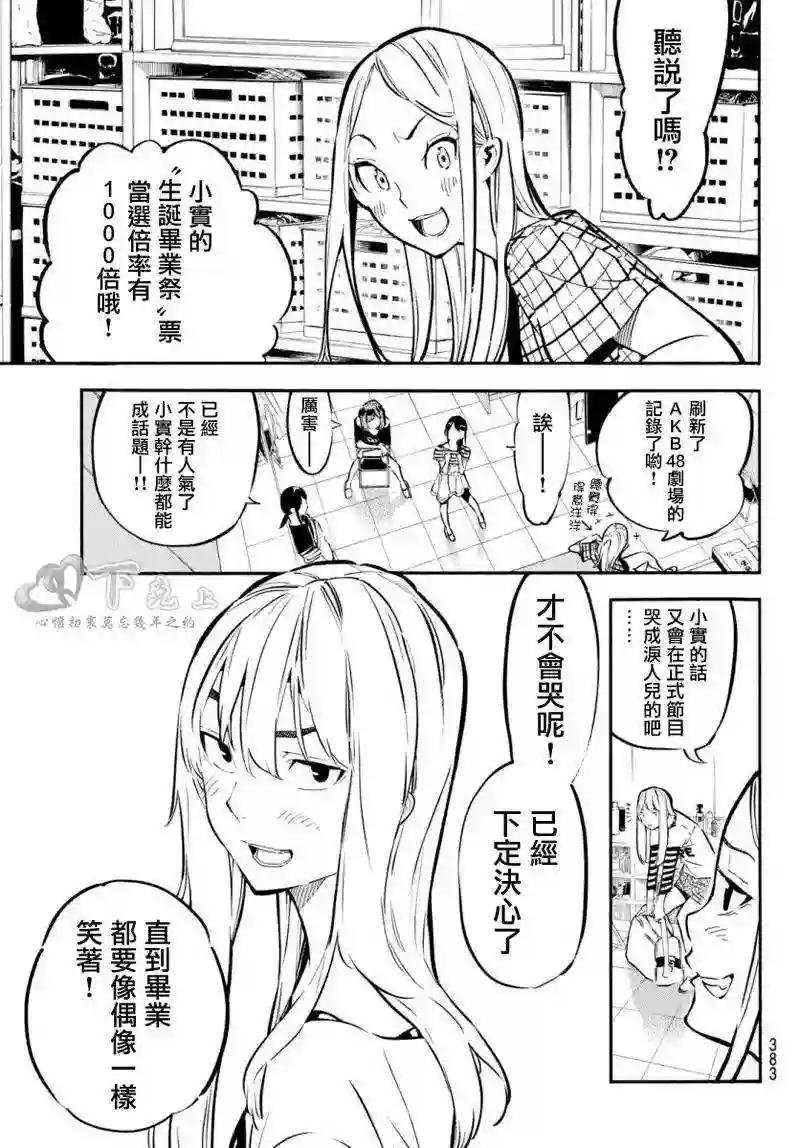 247话