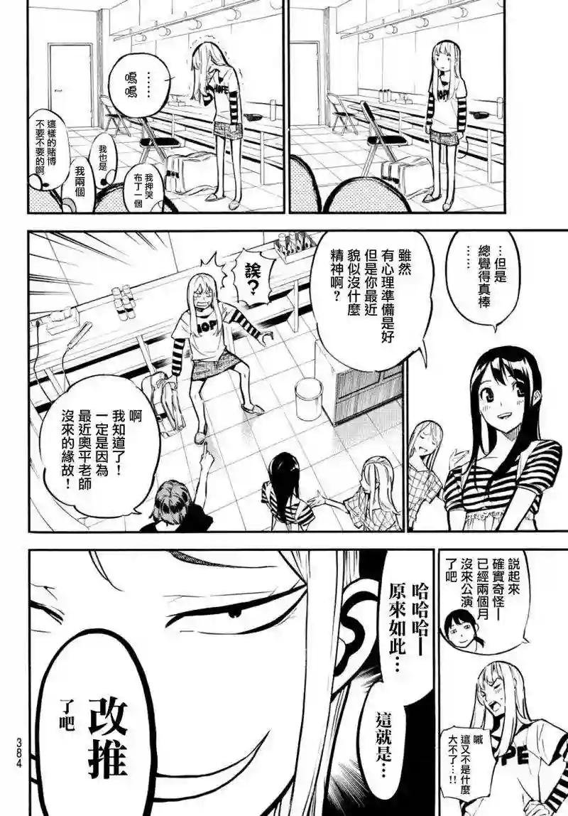 247话