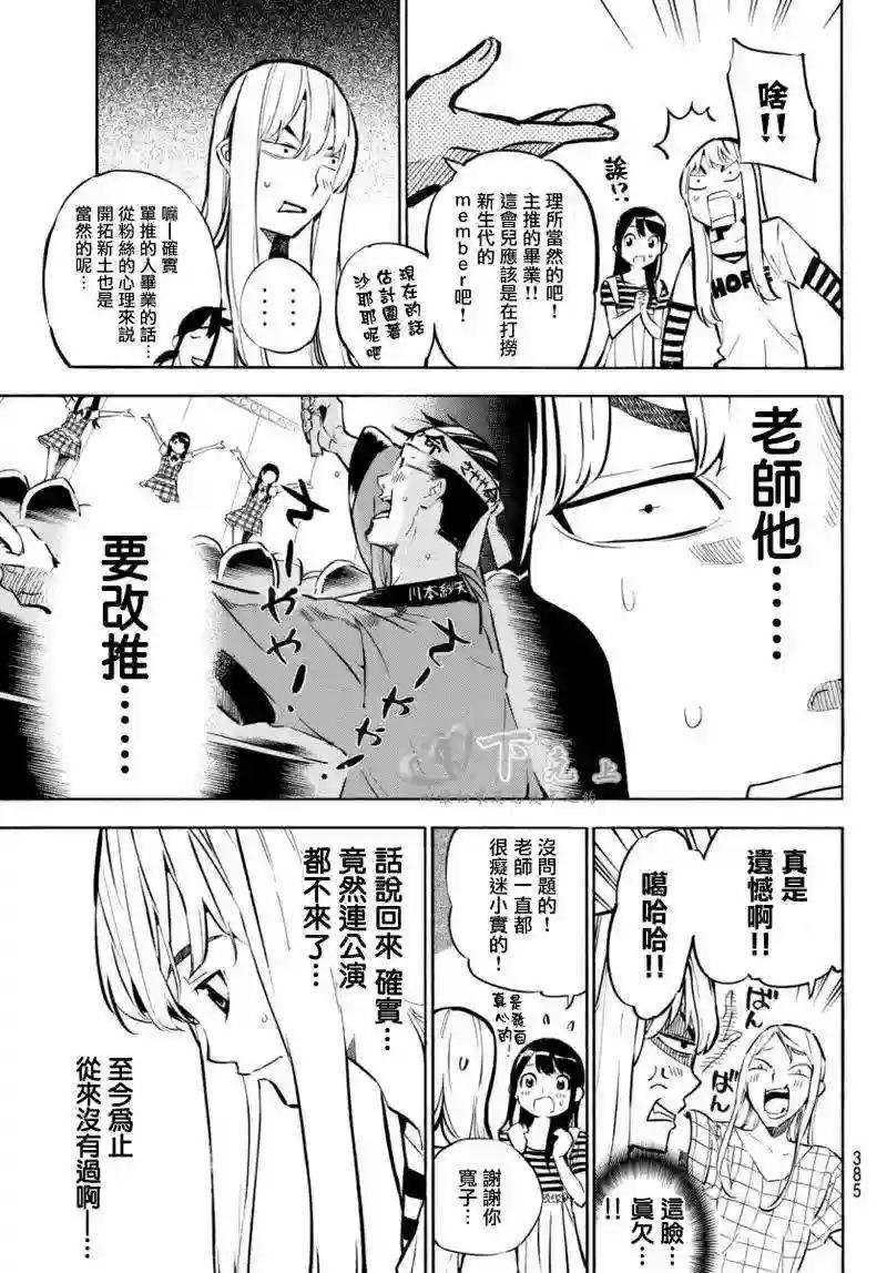 247话