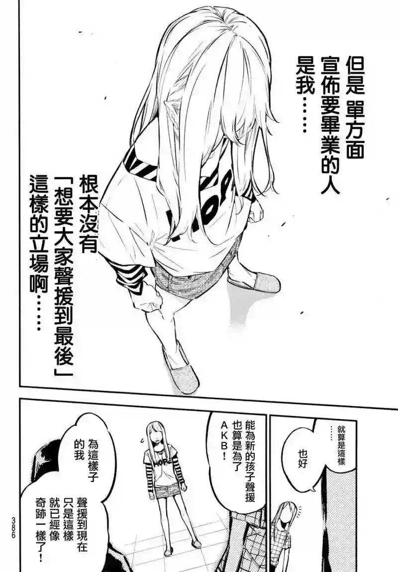 247话