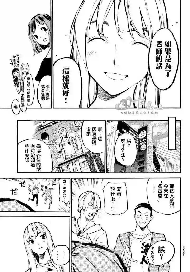 247话