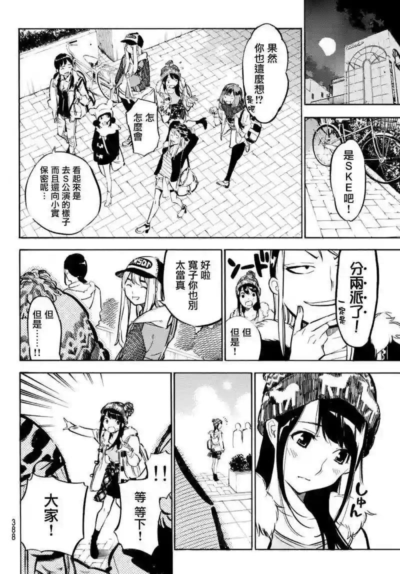 247话
