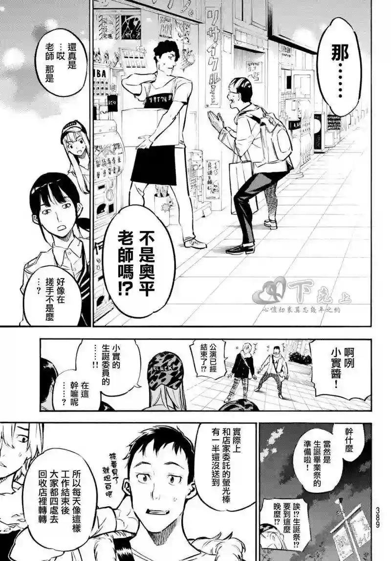 247话