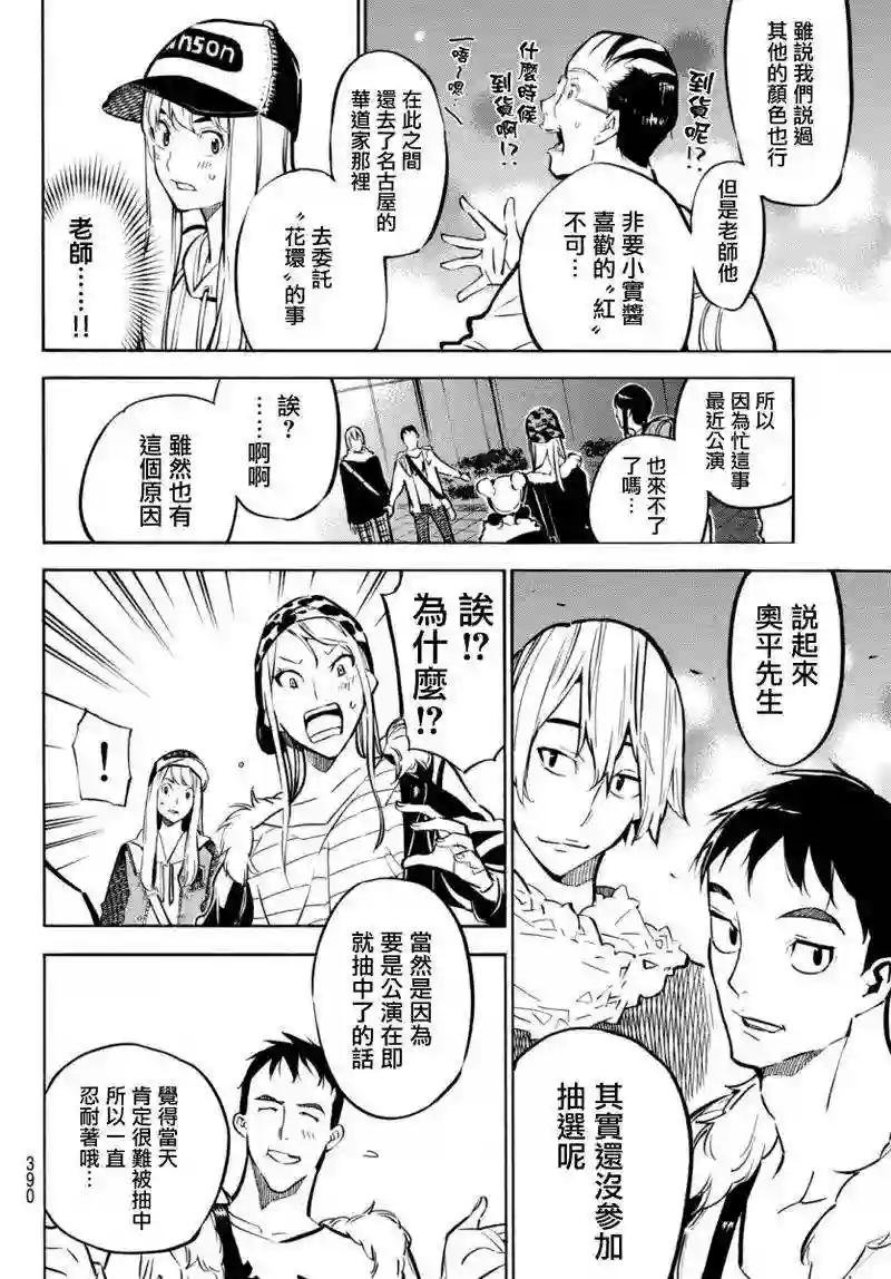247话