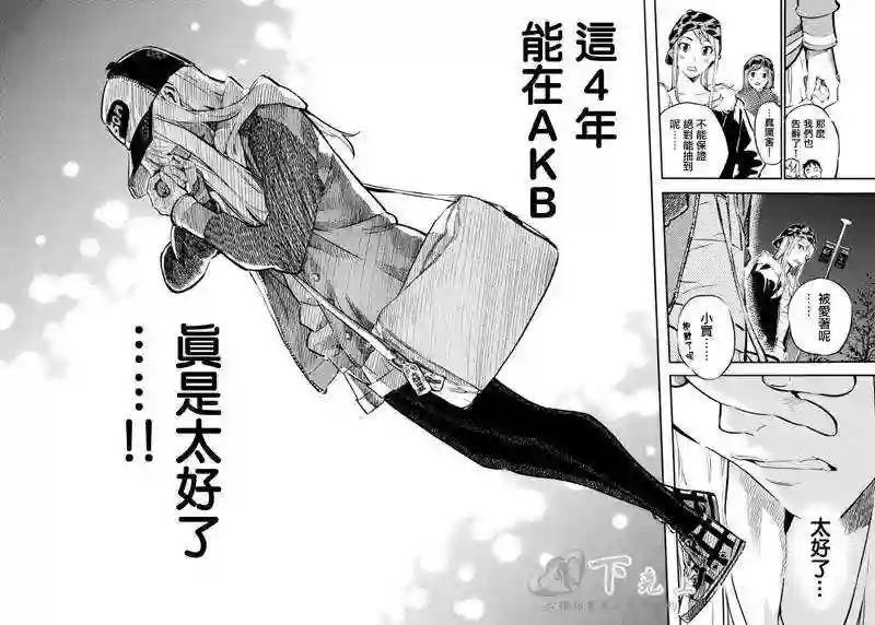247话