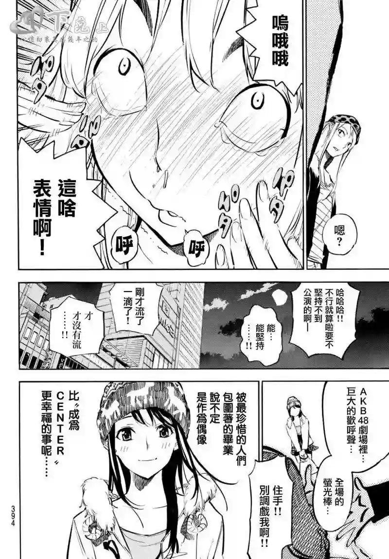 247话