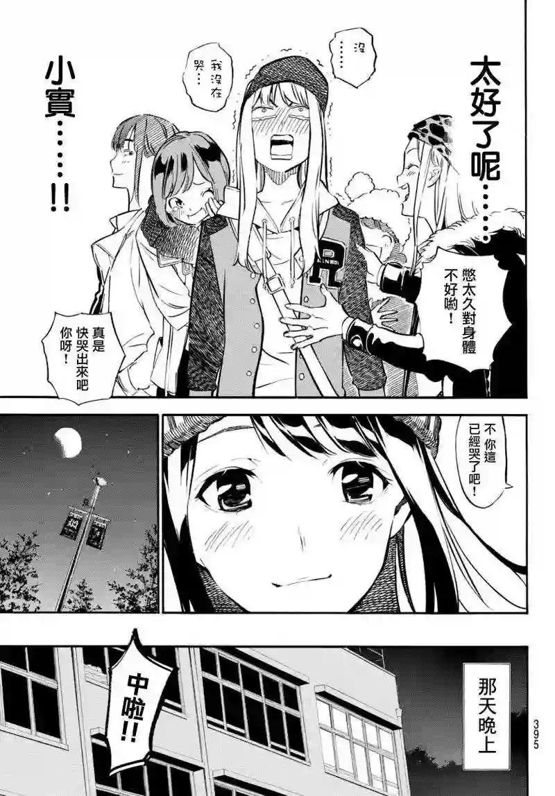 247话