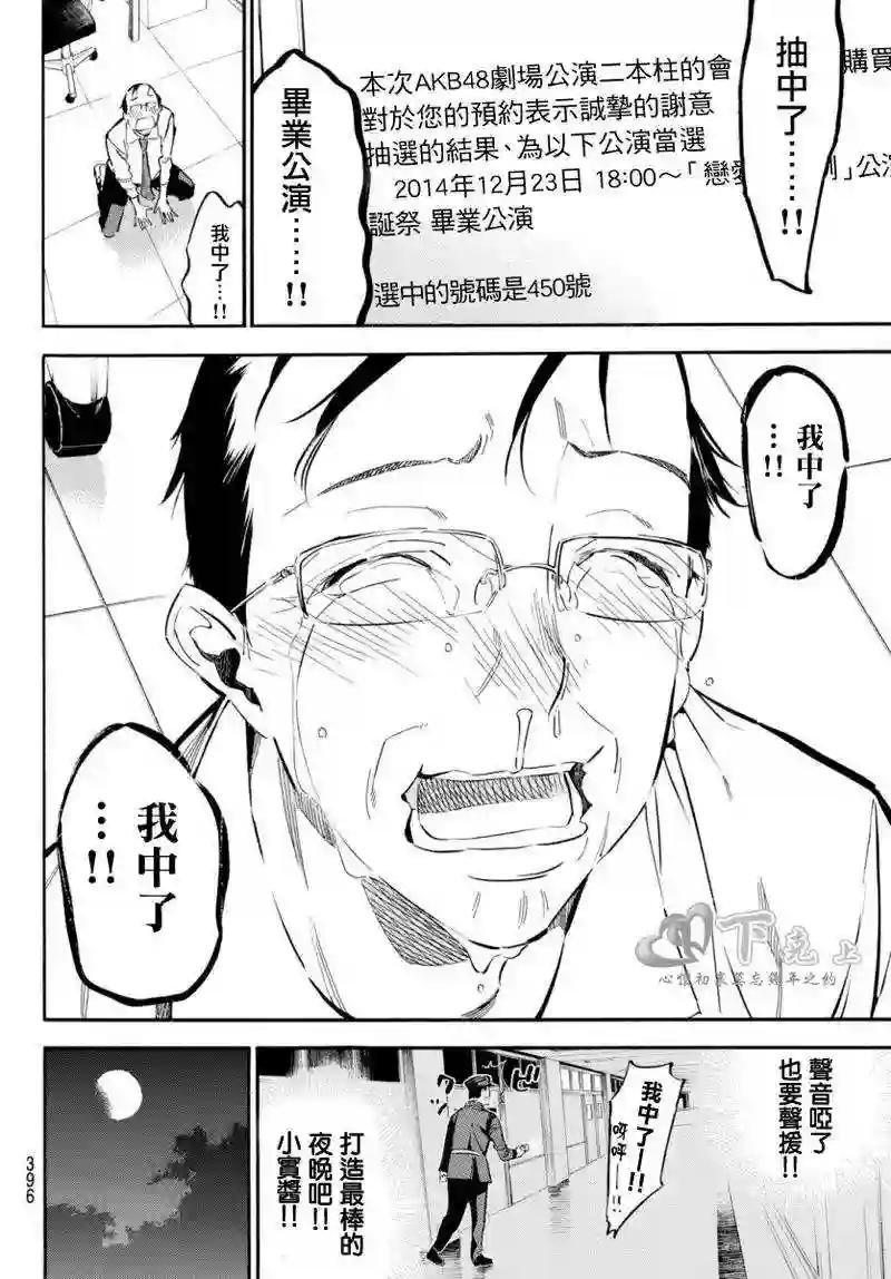 247话