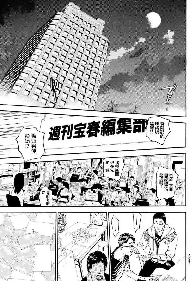 247话