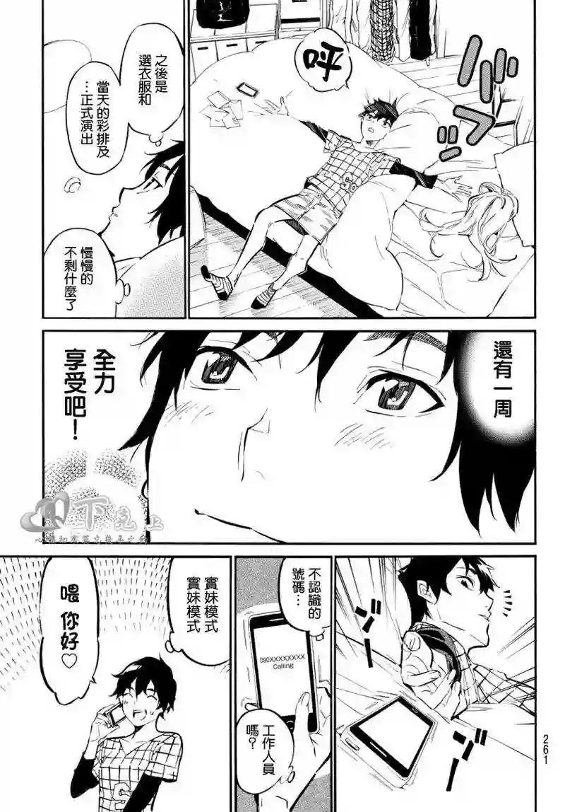 248话