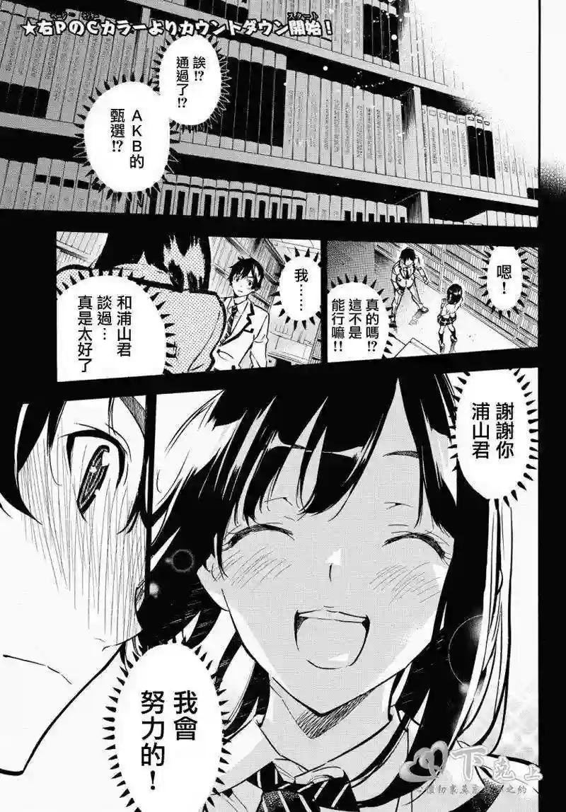 249话