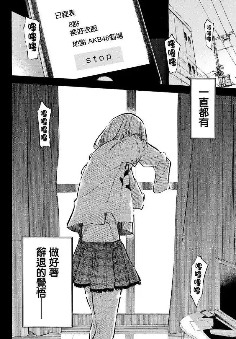 249话