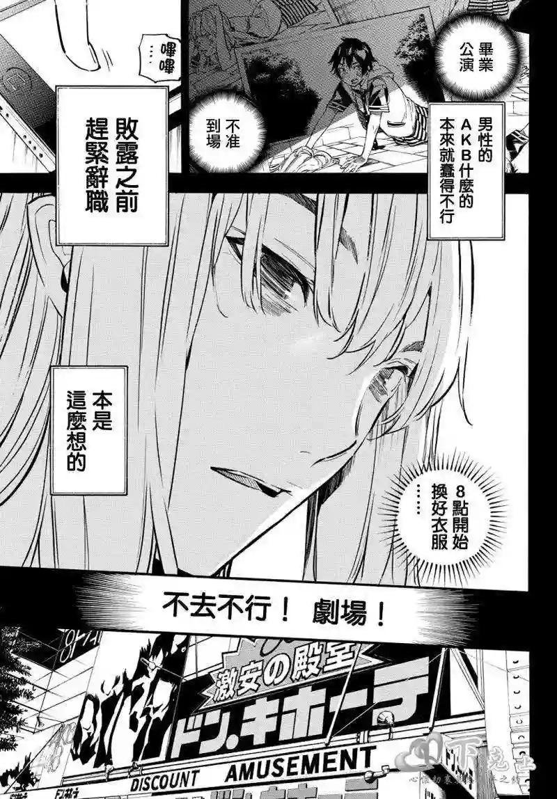 249话