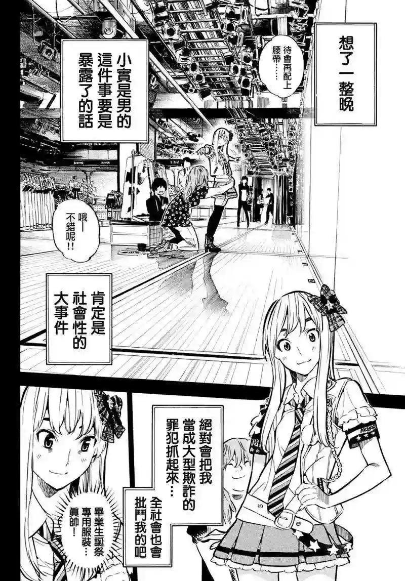 249话