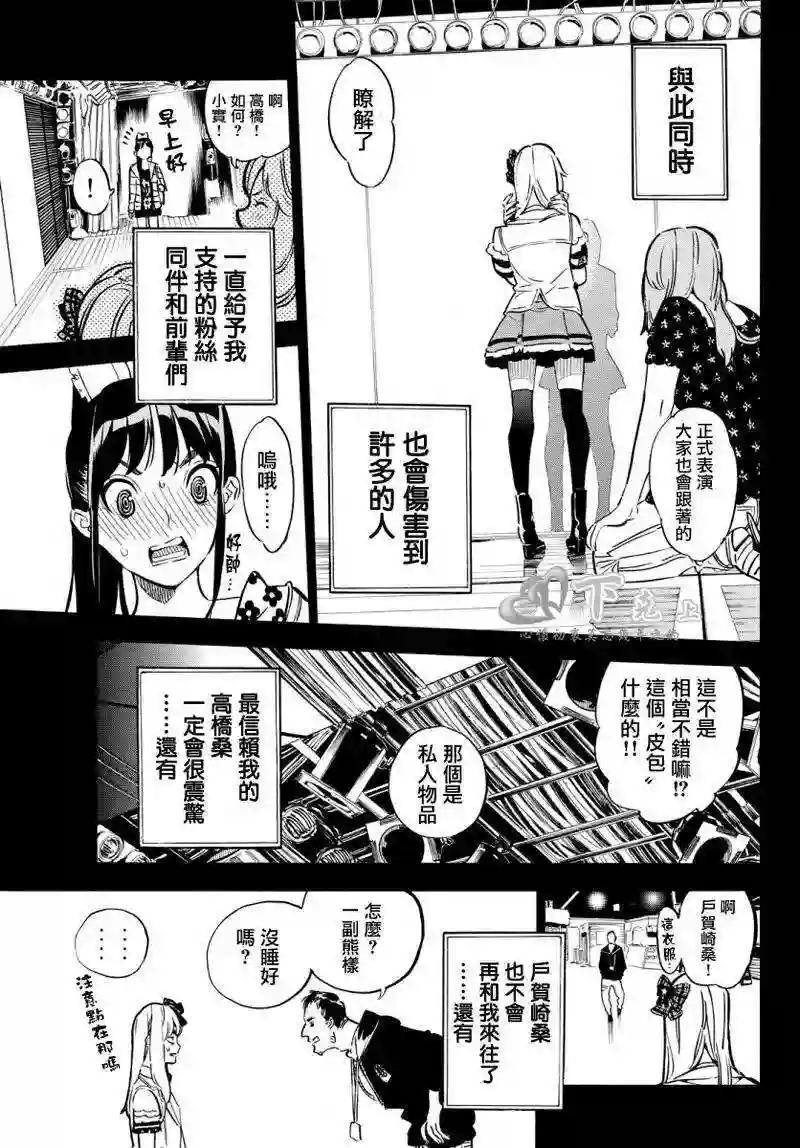 249话