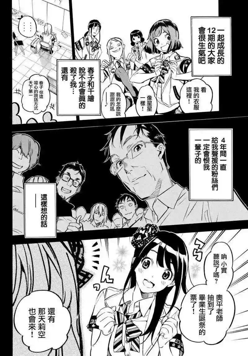 249话
