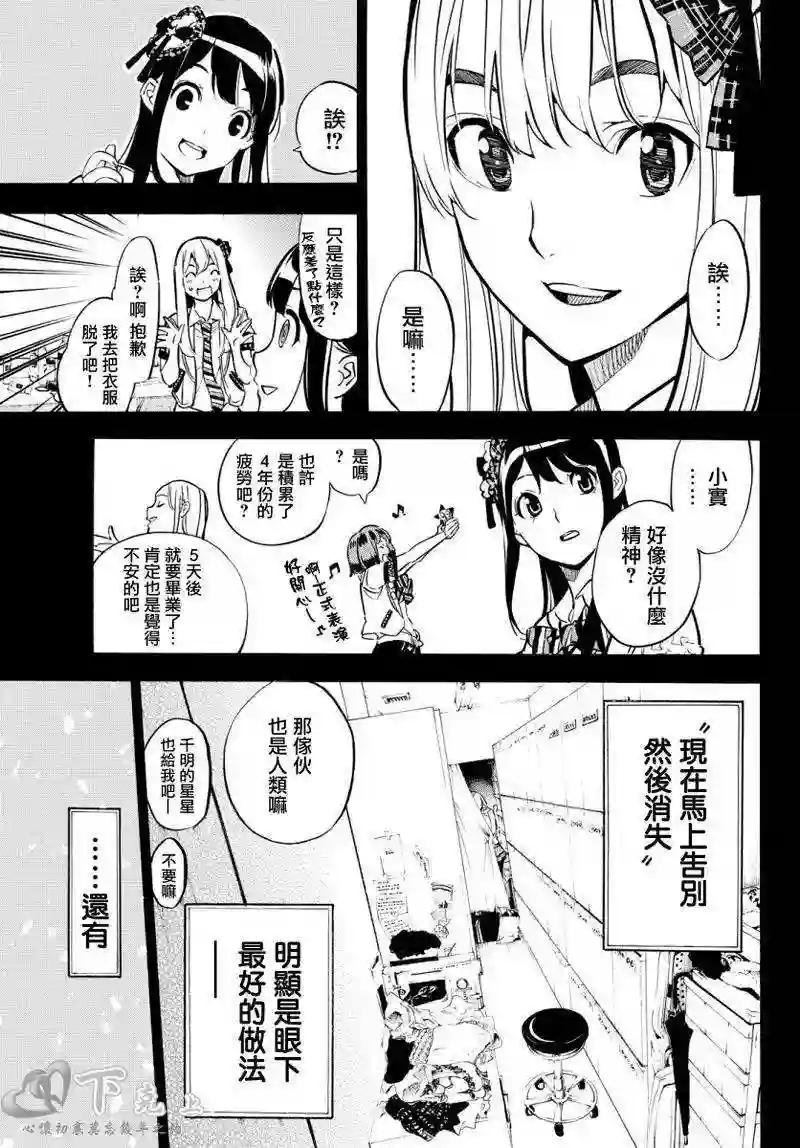 249话