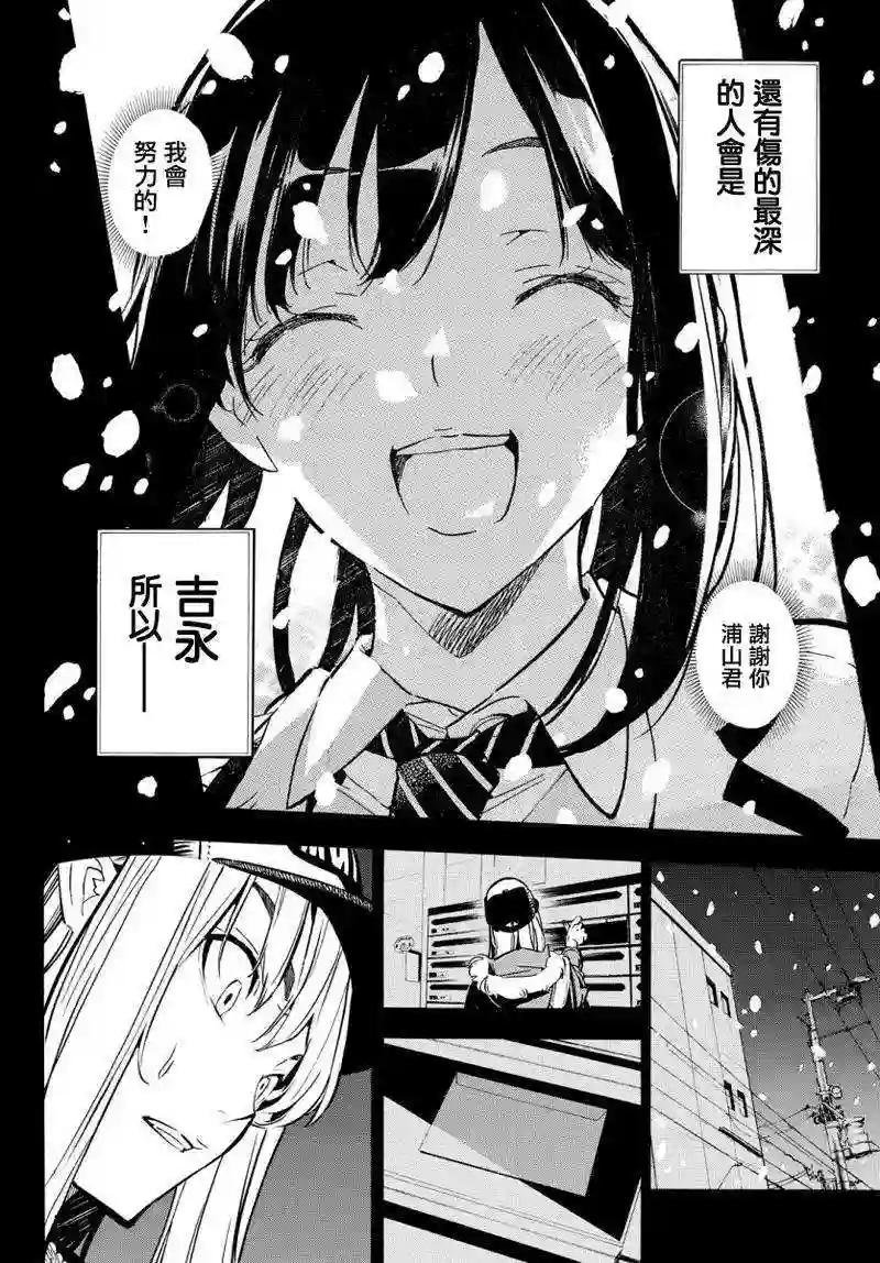 249话