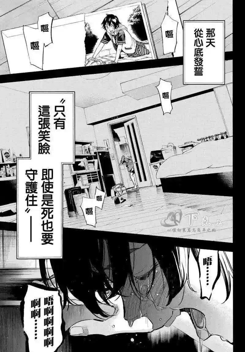 249话