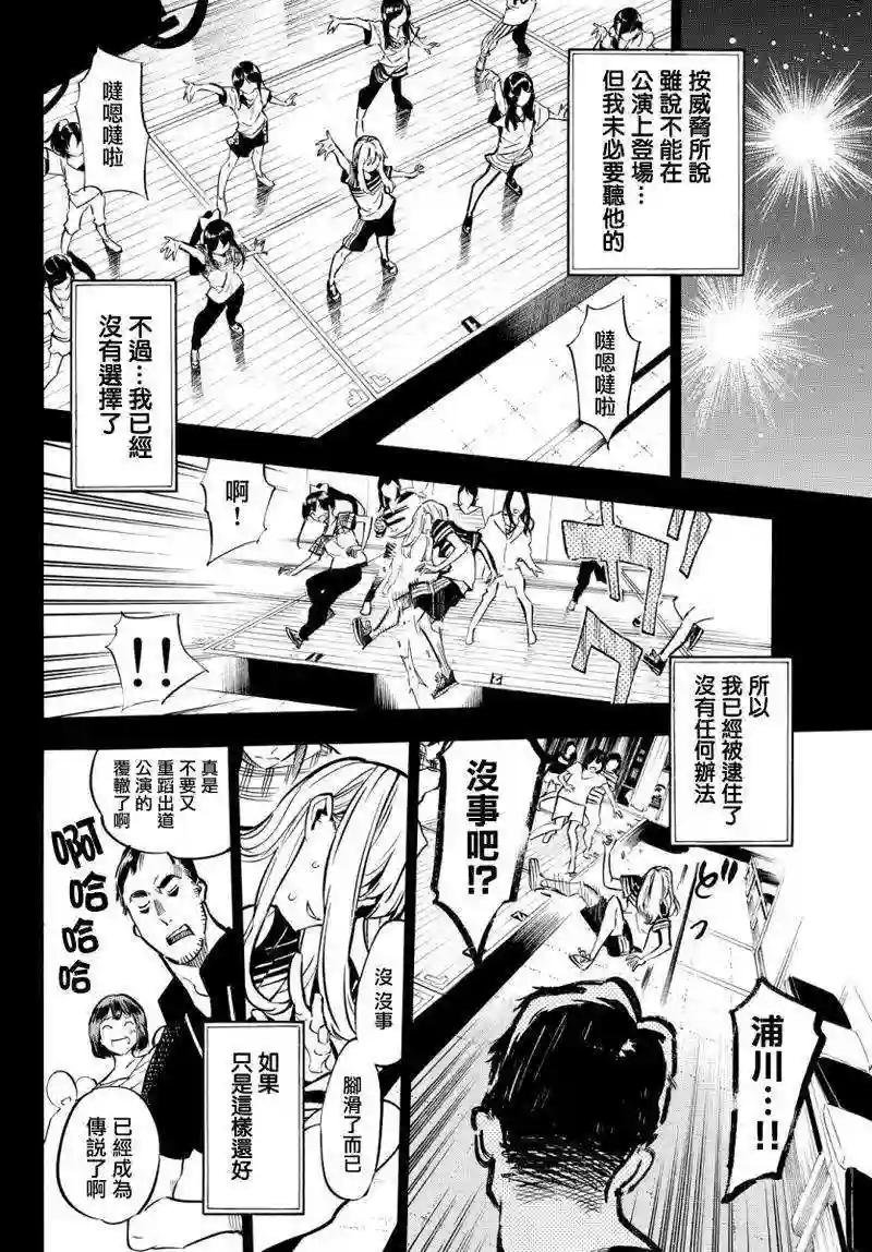 249话