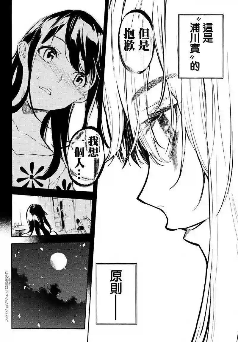 249话
