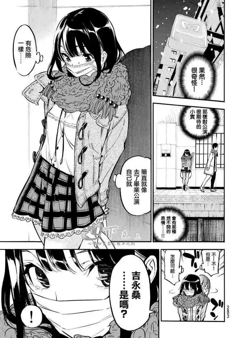 249话