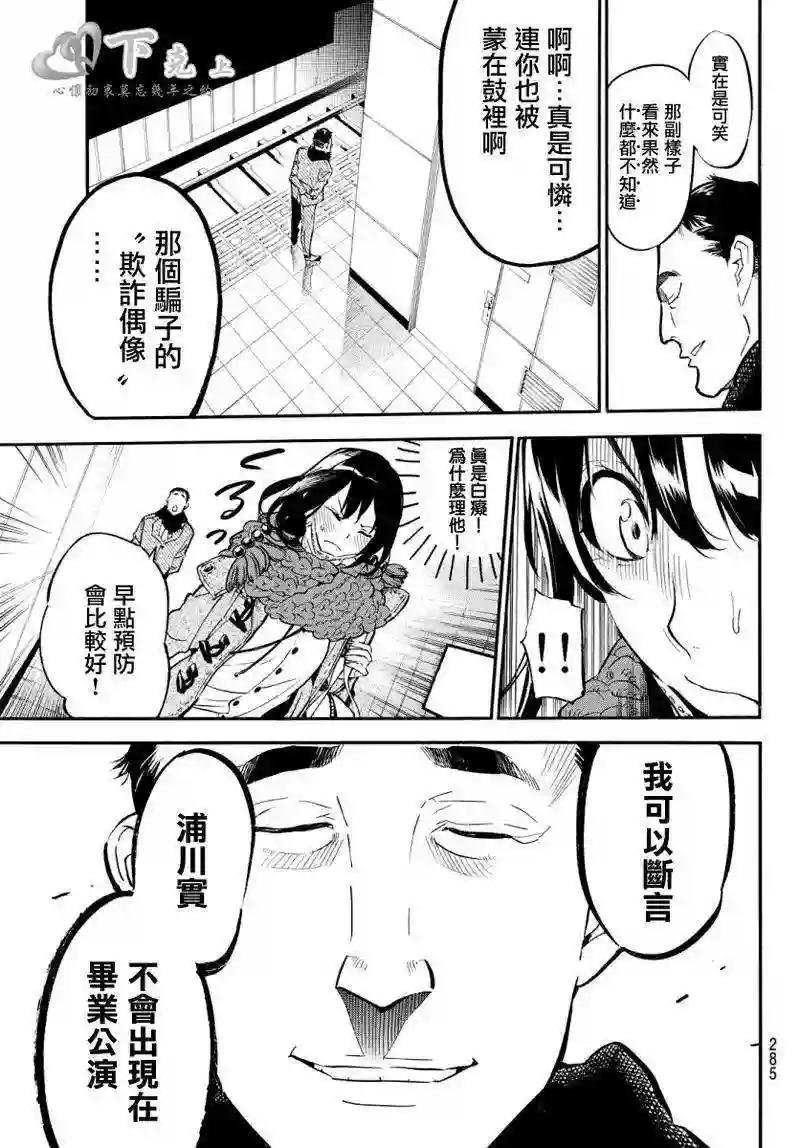 249话