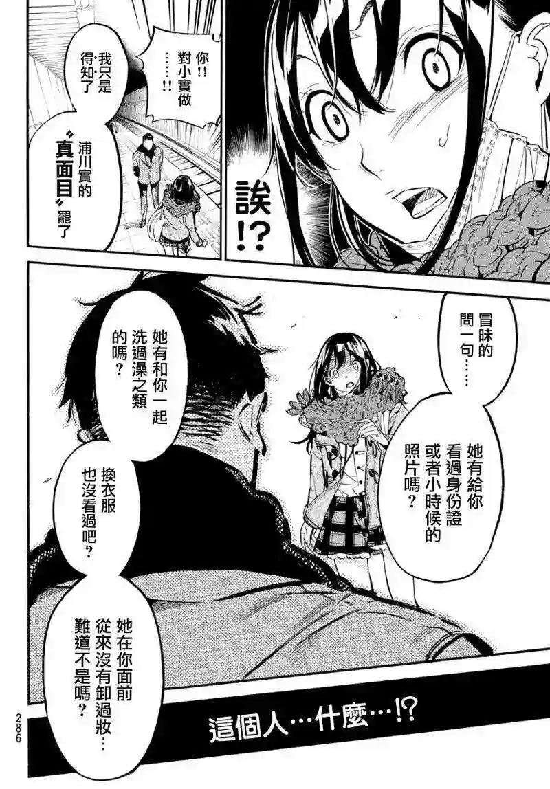 249话
