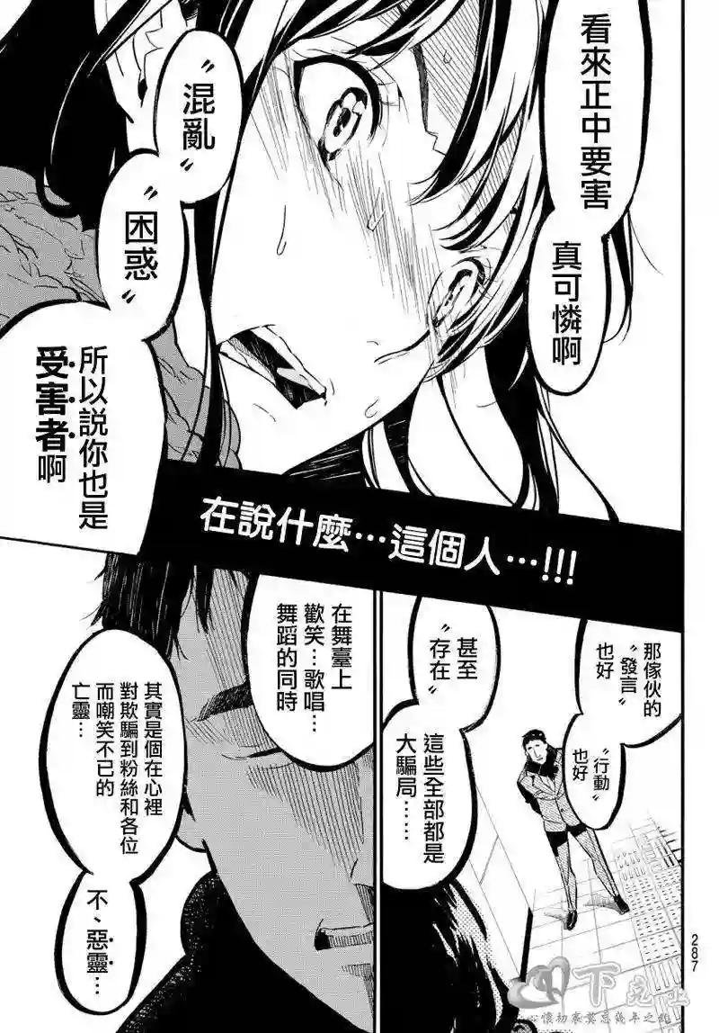 249话