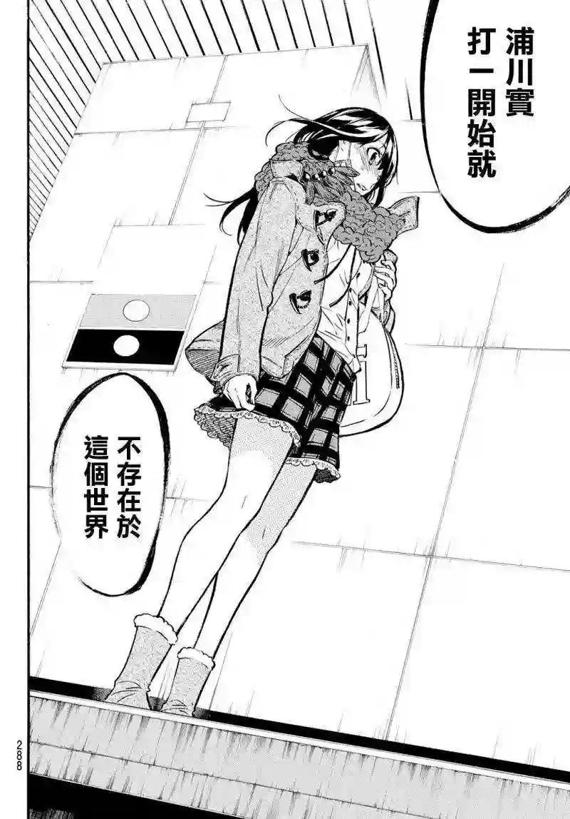 249话