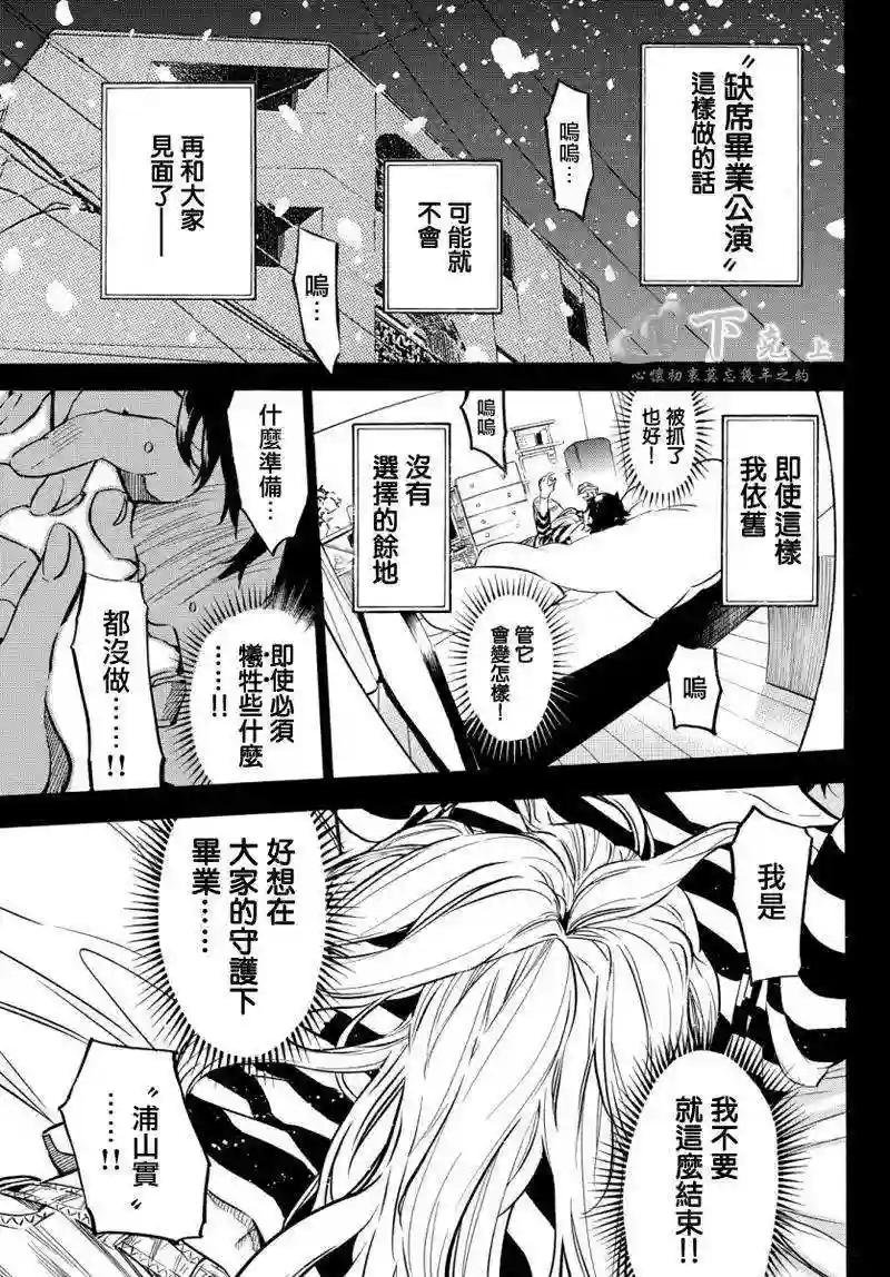 249话