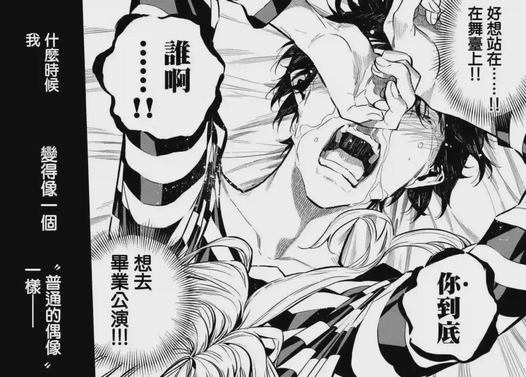 249话