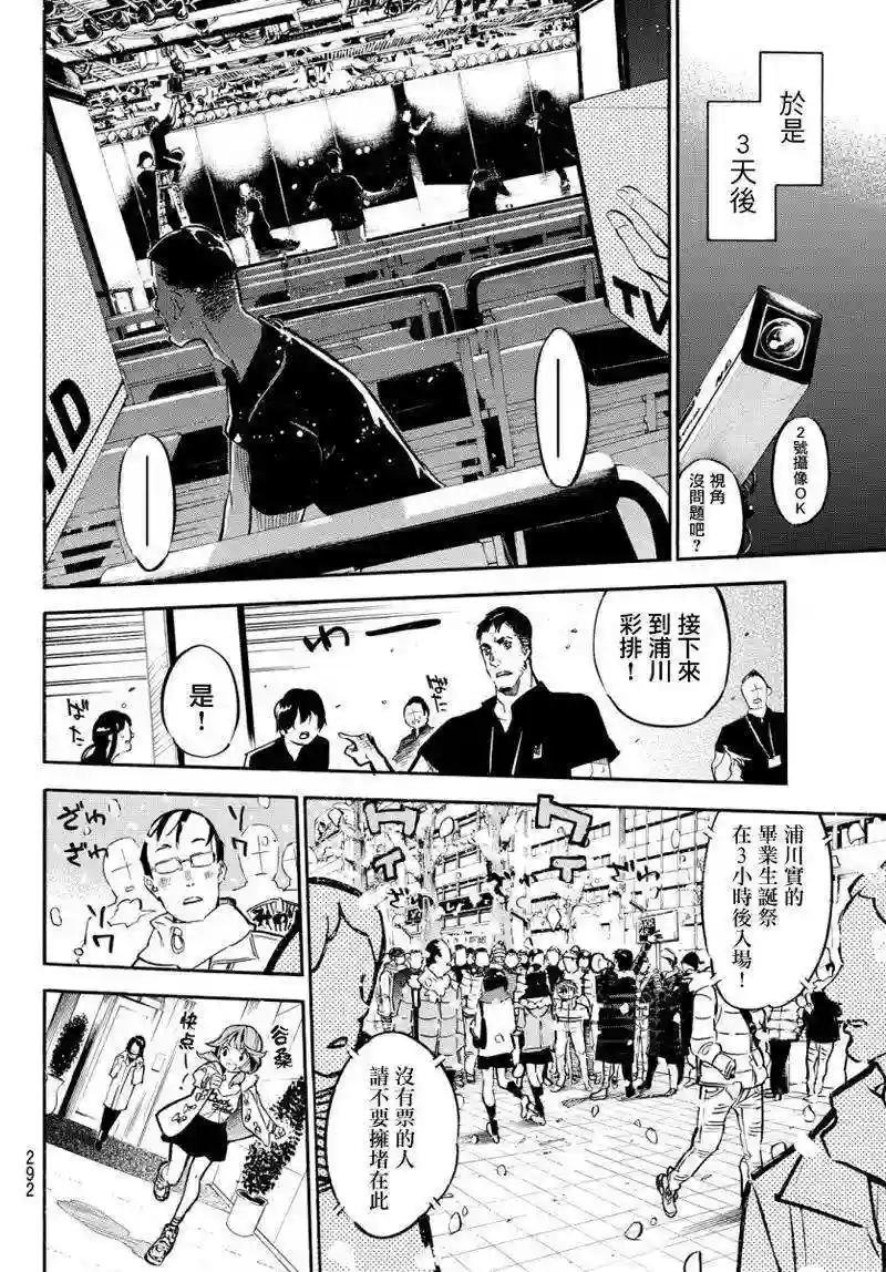 249话