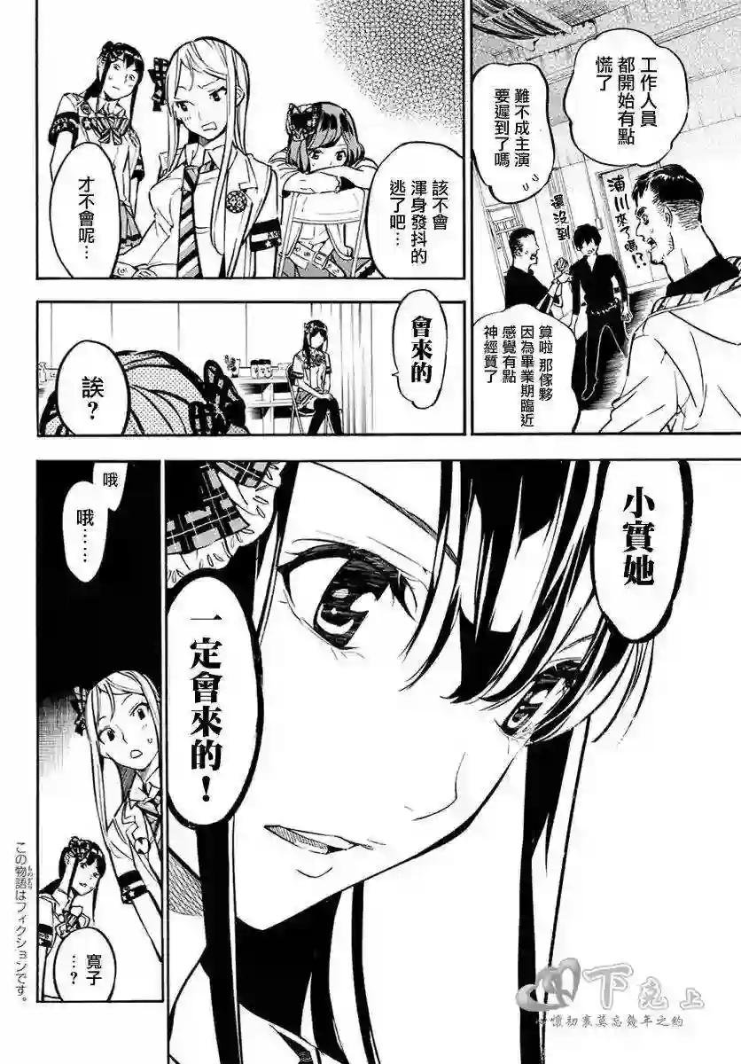 250话