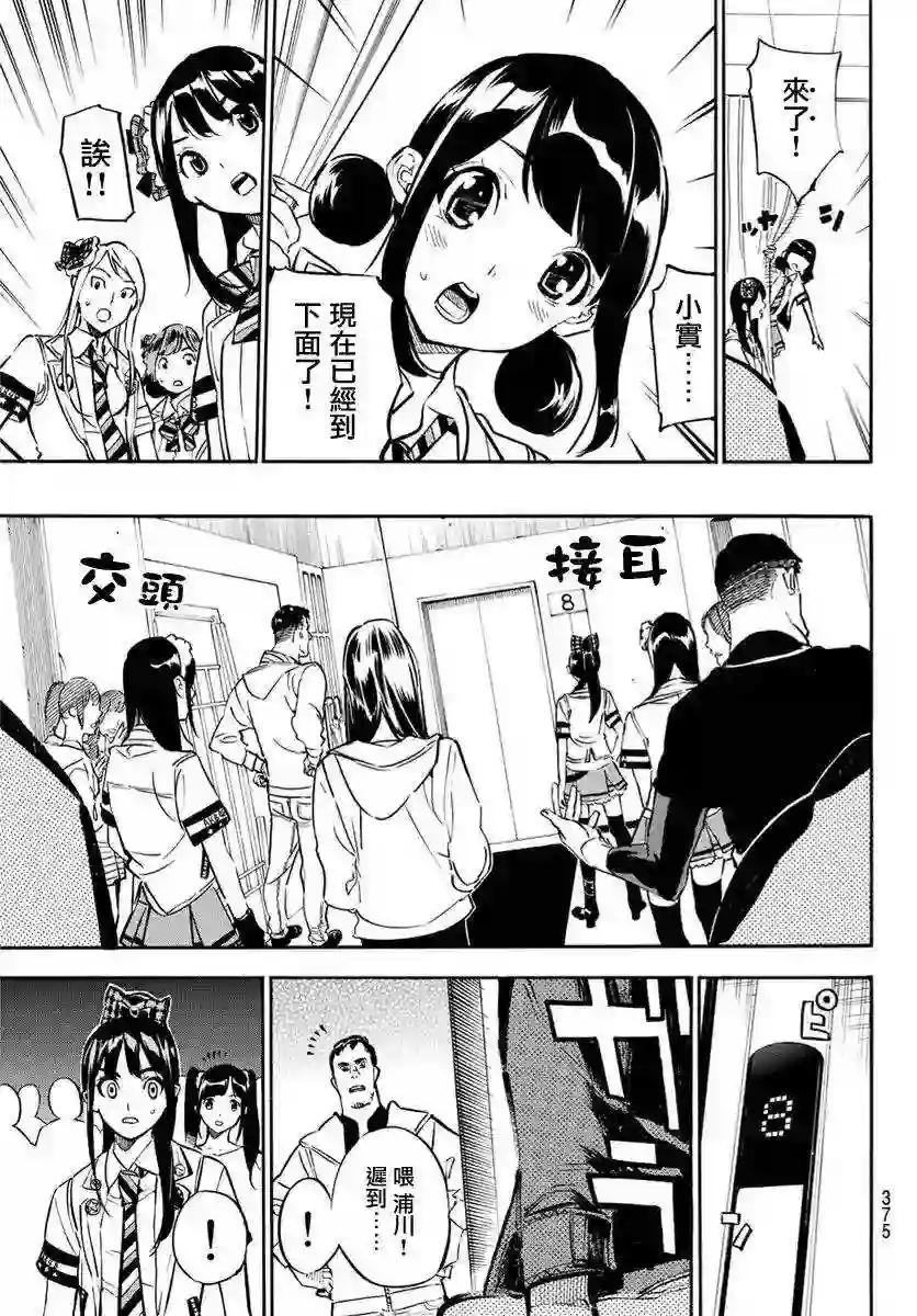 250话