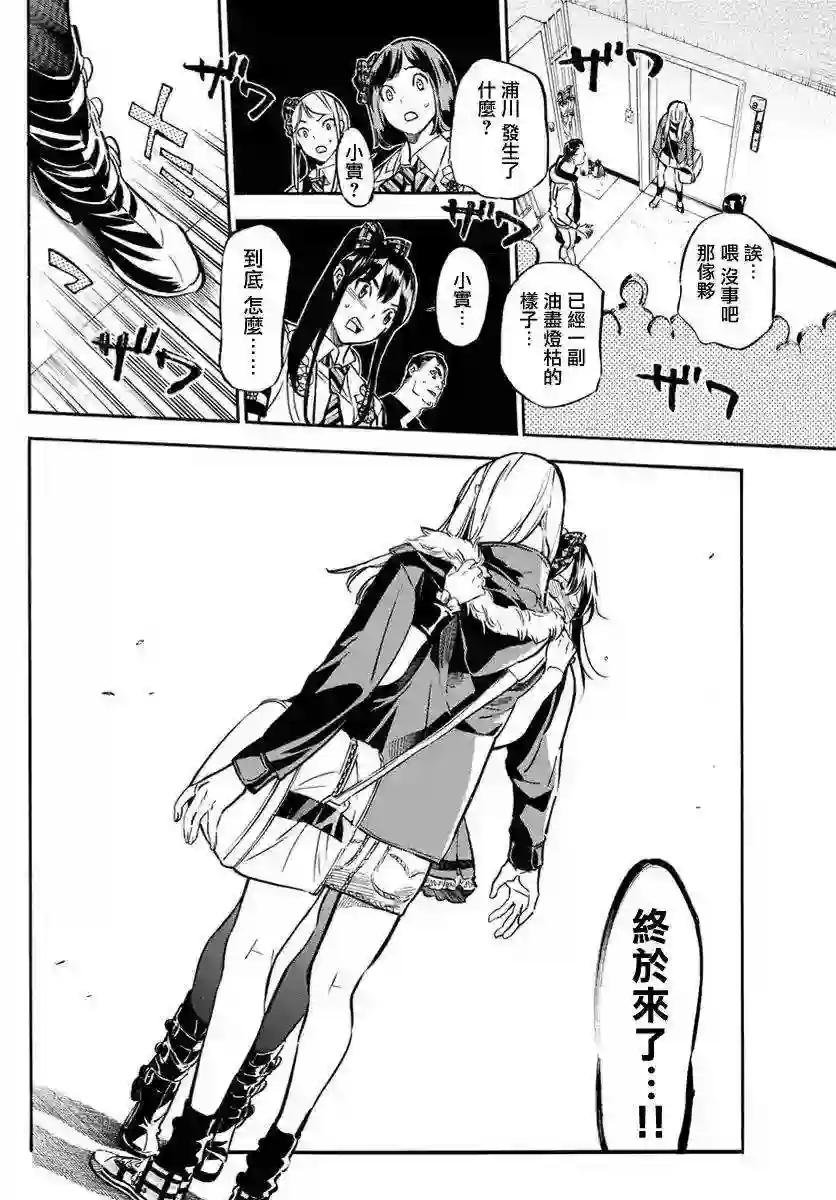 250话