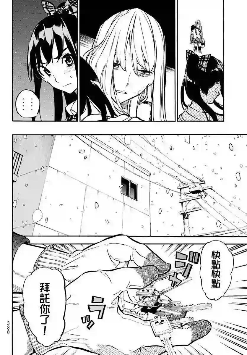 250话