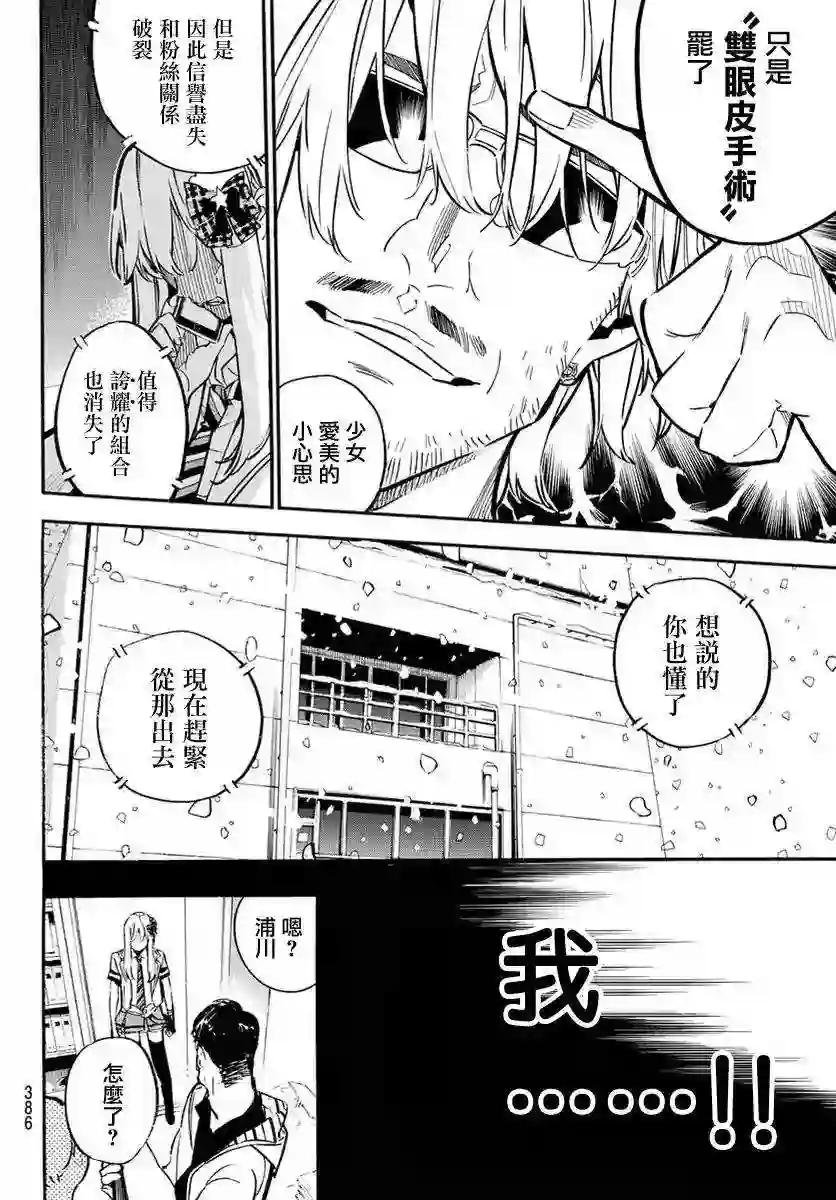 250话