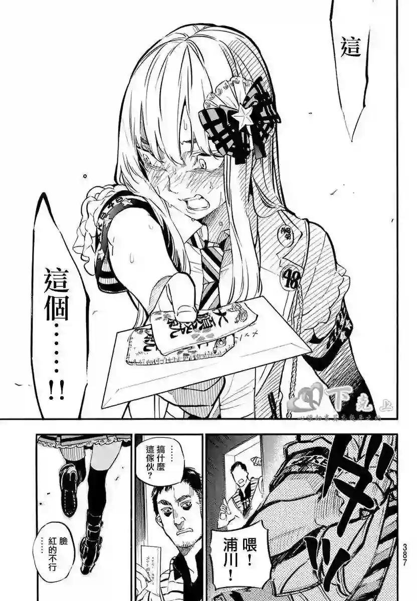 250话
