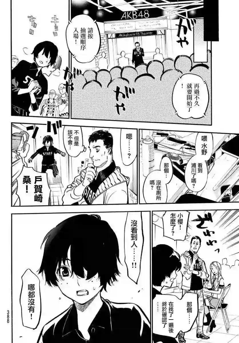250话