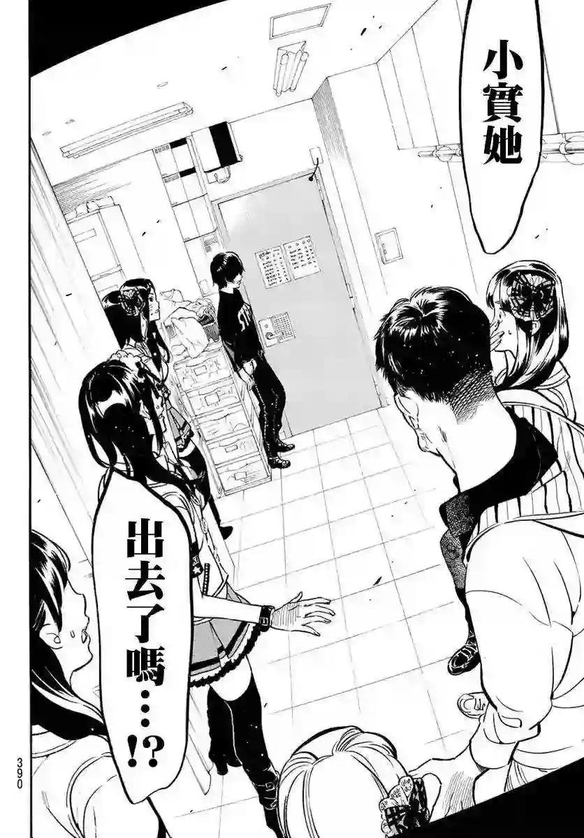 250话