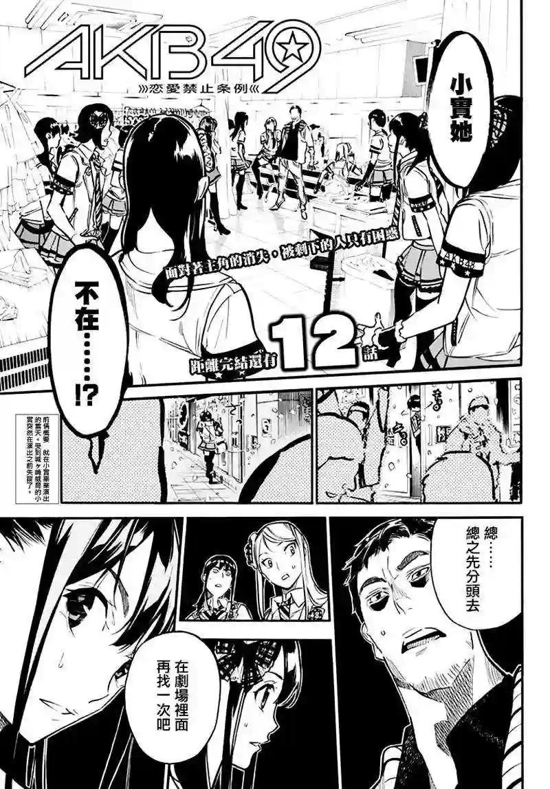 251话