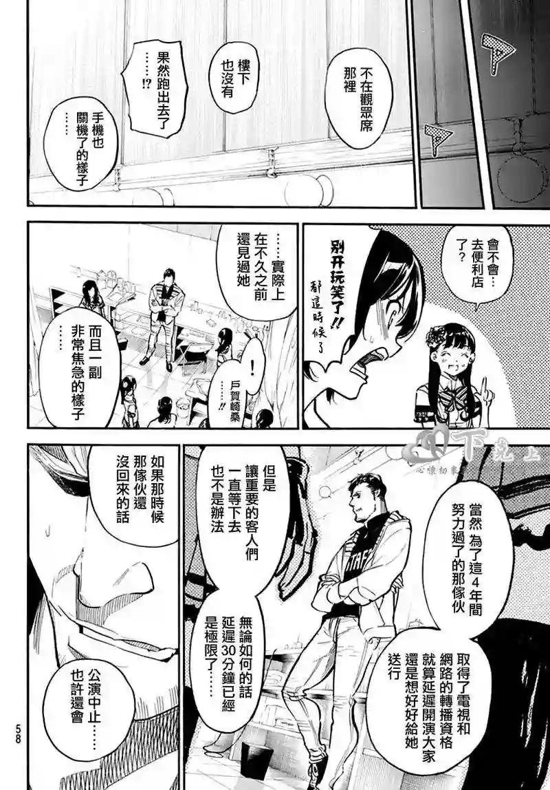 251话