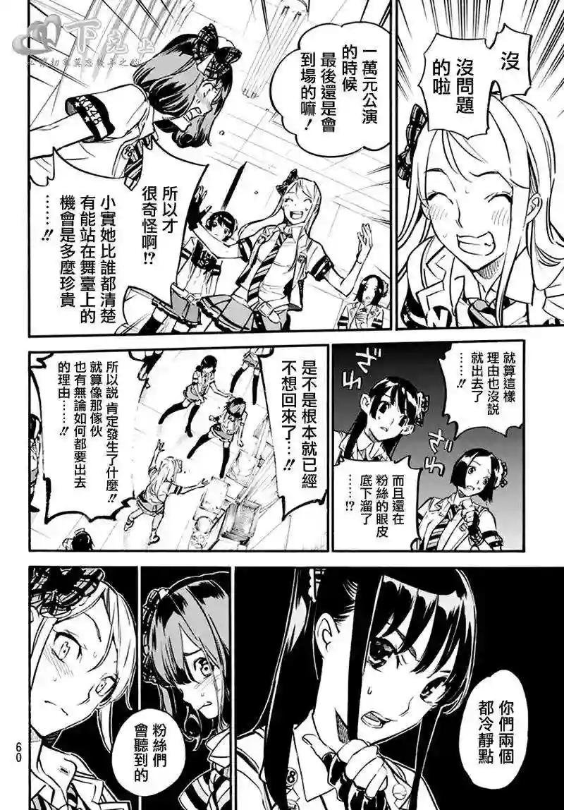 251话