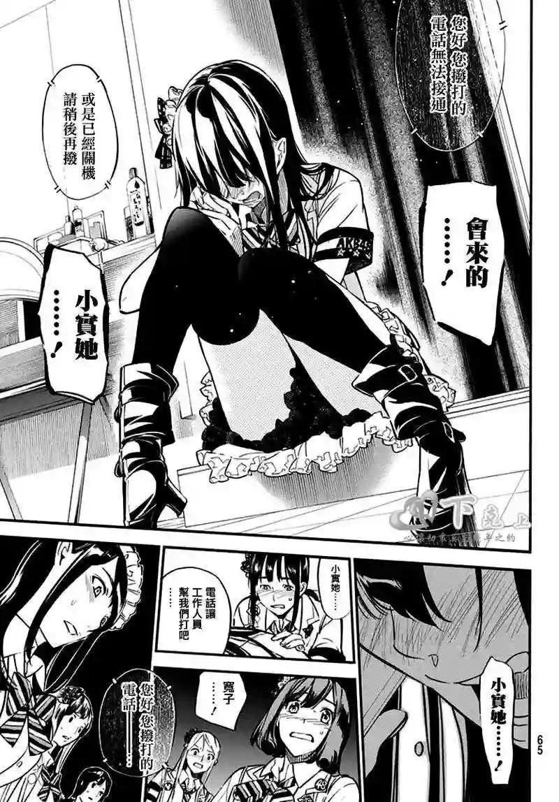251话